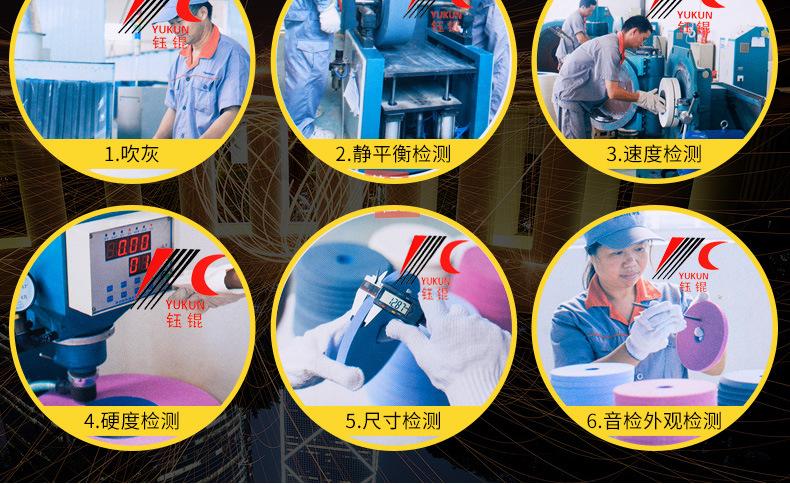 A 棕刚玉Brown aluminum oxide WA 白刚玉White aluminum oxidePA 铬刚玉 Pink aluminum oxide SA 单晶刚玉 Monocrystalline fused aluminaMA 微晶刚玉 microcrystalline fused alumina A/WA 棕白混合磨料Mixture of A and WAGC绿碳化硅 Green silicon carbide C 黑碳化硅 Black silicon carbide ZA 锆刚玉 Fused zirconia alumina直径60mm80mm100mm125mm150mm175mm180mm200mm250mm300mm350mm400mm500mm600mm750mm900mm1寸2寸3寸4寸5寸6寸7寸8寸9寸10寸12寸14寸16寸18寸20寸24寸26寸28寸 硬度JKLMNPQRST 厚度:3.2mm6.4mm10mm13mm16mm20mm25mm32mm40mm50mm65mm75mm100mm125mm150mm200mm 孔径:12.7mm16mm20mm25mm32mm31.75mm50mm75mm127mm150.4mm203mm305mm粒度:16# 24# 46# 60# 80# 100# 120# 150# 180# 220# 320# 400# 600# 800# 1000# 砂轮 磨砂轮 磨刀器砂轮 磨刀砂轮 陶瓷砂轮 合金砂轮 磨床砂轮抛光小打磨氧化铝平面磨床台式立式悬挂式砂轮机钨钢砂轮片定制磨边机磨刀轮研磨大大气孔磨盘青铜 沙轮 磨料磨具 vitrified grinding wheel异形砂轮 工具磨砂轮杯形砂轮Straight Cup Grinding Wheels 75X50X20 100X50X20 125X63X32 150X80X32 200X100X32 裁纸破碎磨刀机砂轮