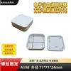Carcasa de Máquina de Plástico APP Carcasa de Instrumento Caja de Conexiones Pequeña Carcasa de Módulo de Sensor WIFI Caja de Protocolo Cuadrada