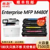 Adecuado para Cartucho de Tóner Hp M480F Cartucho de Impresora Multifunción M480F W2040A 416A Cartucho de Tóner Colorido