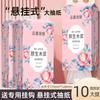 Papel Tisú Colgante, Pañuelo Facial, Servilleta, Paquete para el Hogar, Papel Higiénico Humedecible, Lote Asequible de Caja Completa