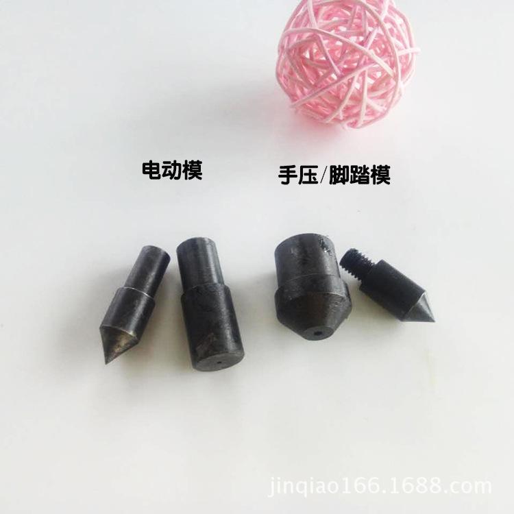 电动手压打孔模首图
