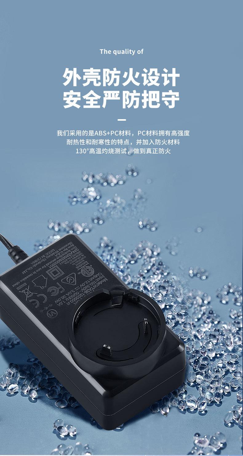 36W转换头