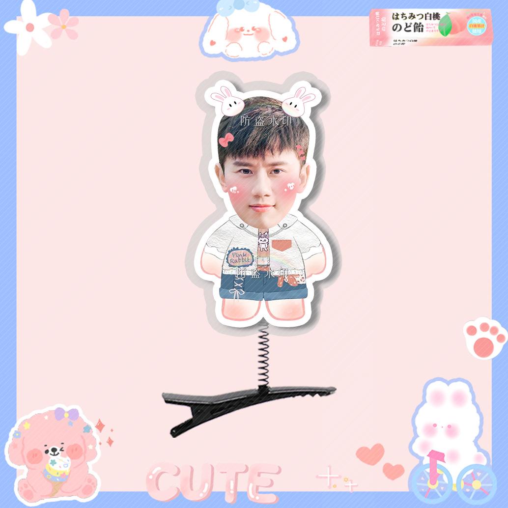 张杰44