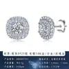 Pendientes de Plata de Ley S925 con Moissanita, Pendientes de Lujo Ligero Totalmente Incrustados con Moissanita, Pendientes Elegantes y Versátiles para Mujer, Venta Directa del Fabricante