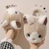Zapatillas de algodón con sensación de pisar caca para mujer, nuevo estilo 2026, otoño e invierno, para interior, hogar, felpa, cálidas, lindas, de dibujos animados, zapatillas de algodón para mujer