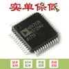 Solo chip DAC de video de alta velocidad de 10 bits original ADV7123KSTZ140-RL LQFP-48