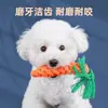 Juguete de cuerda duradero y resistente a las mordidas con forma de zanahoria para perros, ideal para morder y la dentición, un artículo para mascotas y juguete para mascotas