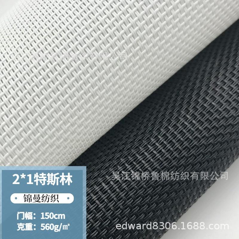 蕾丝三明治网布11.jpg