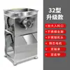 Máquina llenadora de salchichas eléctrica llenadora eléctrica molinillo de carne de acero inoxidable molinillo de carne comercial de alta potencia máquina llenadora de salchichas inflable