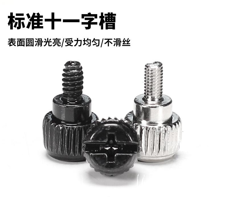 镀镍镀黑手拧螺母_10