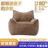 Sofá Perezoso que se puede usar para recostarse y dormir, Sillón tipo Capullo para Dormitorio, Sofá Individual Pequeño, Tatami para Mesita de Noche, Silla de Ocio para Balcón con Respaldo