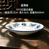 Conjunto de Louça Cerâmica Grande Retro Vermelho Azul Peixe Completo Cor Esmalte Subglaze Base para Fogão de Aquecimento Hotel Comercial Restaurante Restaurante de Culinária Hunan
