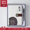 Regalo de Día del Maestro de Gama Alta Set de Caja de Regalo de Cuaderno de Negocios A5 Regalo para la Temporada de Regreso a Clases Cuaderno al por Mayor