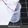 ST0030Herramienta DIY kit de herramienta de goteo de cristal gotero taza medidora dedal palillo removedor taza de pegamento