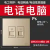 Tomada Simon E6 Series Champagne Gold Painel de Energia de Cinco Furos Loja Oficial Website Oficial Casa Oficial com USB