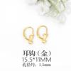 Miya venta directa de fábrica aretes estilo coreano productos semiacabados accesorios para joyería gancho de oreja de metal material para aretes diy gancho de oreja