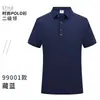 Camisa Polo de Verão Atacado Roupas de Trabalho Gola Lapela Manga Curta Camisa Publicitária Loja de Hot Pot Camiseta Mensageiro Roupas de Trabalho Logo Estampado