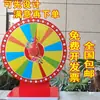 Roleta da Sorte Grande Roleta Jardim de Infância Recompensa Infantil Atividade de Aprendizagem Materiais Didáticos Alunos do Ensino Fundamental Ensino Apagável