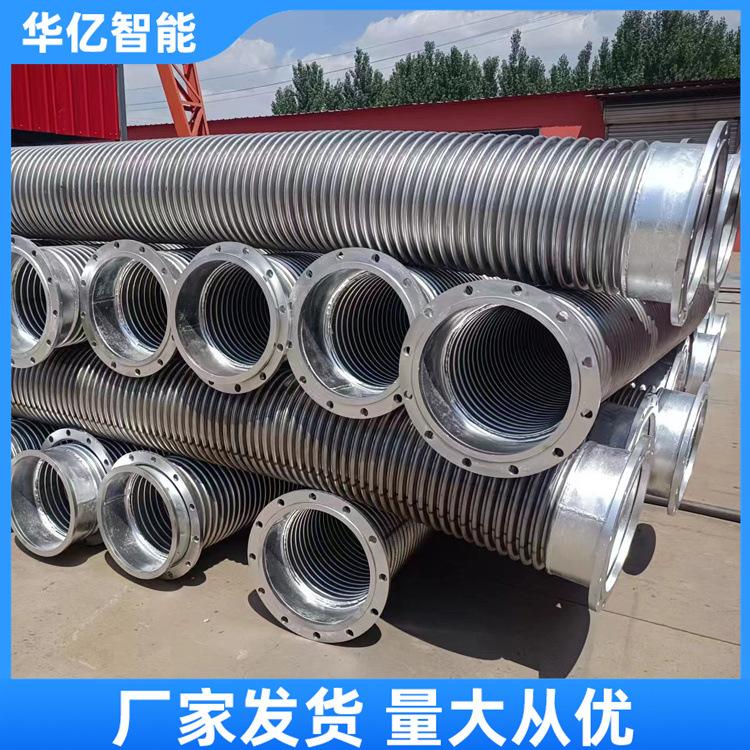 瓦斯抽放管 华亿06