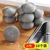 Esfera limpiadora de lana de acero, acero inoxidable de grado alimenticio, bola de lana de hierro extra grande para el hogar para lavar platos y ollas en la cocina