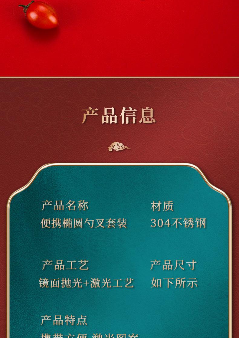 详情页_14.jpg