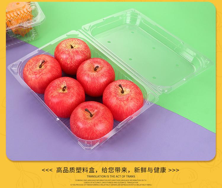 水果盒_33.jpg