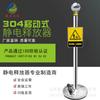 Eliminador Estático de Cuerpo Humano Ruiying Industrial Antiestático Táctil Móvil Descargador Estático Portátil Antiexplosión