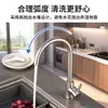 Grifo de Cocina de Acero Inoxidable Premium para Agua Caliente y Fría, Grifo para Fregadero a Prueba de Salpicaduras, Grifo Giratorio 304 para Lavaplatos