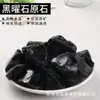 Cristal de Piedra Cruda de Obsidiana en Grava para Decoración de Interiores, Paisajismo de Acuarios, Piedra Difusora de Aroma de Obsidiana, Gránulos Grandes