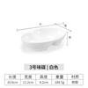 Vajilla de Melamina Olla Caliente Cuenco para Especias de Dos Compartimentos Cuenco para Especias de Doble Compartimento Cuenco Doblemente Enlazado Plástico Blanco Comercial Cuenco de Plato para Aceite con Compartimentos Divididos