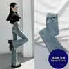 Jeans de estilo retro, modernos, con flecos, ligeramente acampanados para mujer, con un diseño elástico, adelgazante y de cintura alta, con bordes deshilachados y un bajo hasta el suelo