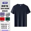Camisetas Deportivas de Verano Transpirables de Manga Corta para Hombre y Mujer, Tejido de Nailon Antibacteriano de Secado Rápido, Tops de Cuello Redondo Personalizados, Camisas Culturales