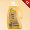 [Xiang Huang] Óleo Puro de Camélia 5L Óleo de Semente de Chá Prensado a Frio Físico Óleo de Árvore de Chá Especial de Hunan Óleo de Lua Comestível