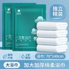 Set de Toallas de Baño Desechables, Empaquetadas Individualmente, Engrosadas y Ampliadas, Adecuadas para Hoteles, Casas de Huéspedes y Salones de Belleza, Disponibles para Venta al por Mayor