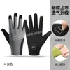Guantes de ciclismo para hombre, seda de hielo, protección solar, malla transpirable, elásticos para bicicleta, antideslizantes, de dedo largo, para fitness, pantalla táctil, transfronterizos