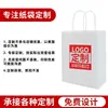Bolsas de Tela para el Festival del Bote del Dragón, Bolsas para Empacar Zongzi, Bolsas de Empaque para Panaderías, Bolsas de Papel Kraft con Impresión de Logo para Uso Comercial
