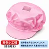 Gorra de Trabajo Azul Antiestática con Rayas de Malla Transpirable, Gorra de Taller a Prueba de Polvo, Gorra de Trabajo Lavable
