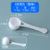 Pin Dou 1g Cuchara de Plástico Cuchara Pequeña Cuchara Medidora Pequeña Cuchara de Plástico Desechable Empaquetada Individualmente Cuchara Medidora
