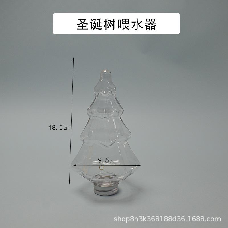 圣诞树喂水器.jpg