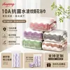 Toalla antibacterial 10A para uso doméstico, para lavar la cara, bañarse y secar la cara; forro polar de coral, patrón ondulado colorido, suave y absorbente, un nuevo artículo de regalo