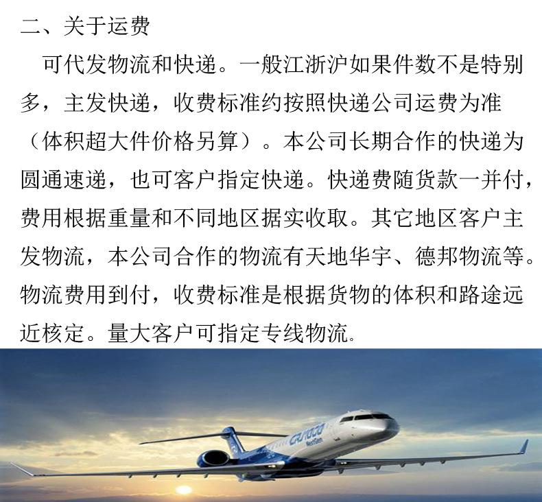 说明-3