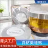 Pegatinas para Juntas Autoadhesivas Azulejos Impermeables y Antimoho Línea de Borde de Belleza Transfronteriza Sala de Estar Resistente al Desgaste Pegatinas Doradas para Piso Cinta de Doble Cara
