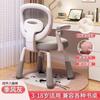 Silla de Aprendizaje Infantil para Estudiantes de Primaria, Niños y Niñas, Corrigiendo la Postura al Sentarse, Silla de Escritorio Ajustable, Asiento para Escritorio en Casa