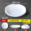 Molheira Branca de Melamina para Uso Comercial em Restaurantes de Hot Pot, Prato para Molho de Mergulho, Prato de Condimento para Restaurante, Prato para Molho de Soja, Prato para Kimchi, Prato para Vegetais em Conserva