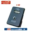 Adequado para Nissan New Teana Bluebird Tiida Xuanyi Jinke Qijun Qashqai interface de soquete soquete usb aux