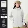 Jaqueta Três em Um, Roupa de Trabalho Personalizada com Logo Impresso, Roupas de Grupo para Lojas 4S de Outono e Inverno, Jaqueta de Trabalho de Veludo