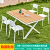 Mojia (MO JIA) Mesas y Sillas Simples para Exteriores Mojia Sala de Ocio en el Patio Mesa de Centro de Lujo Ligero para Celebridades de Internet Terraza