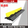 Canaleta de borracha lombada de velocidade proteção de fio externa placa de fio anti-pressão para piso interno PVC canaleta para passagem de cabo placa de canaleta para cabo