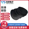 Pads de Goma de Silicona con Rejilla Antideslizantes Autoadhesivas Juntas de Silicona Juntas de Silicona Negra con Rejilla Pads de Goma Antideslizantes Personalizados