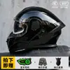 [Bluetooth Gratis] Casco Eléctrico para Motocicleta Certificado 3C de Cara Completa para Hombres y Mujeres, Adecuado para Todas las Estaciones, con Función de Elevación